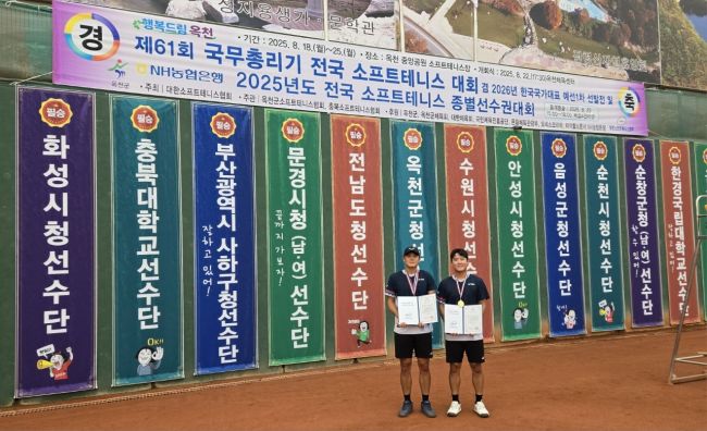 순천시청 소프트테니스팀, 전국무대 빛낸 '투혼'