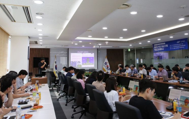 제6회 부산 R&D기획 역량강화세미나 현장.