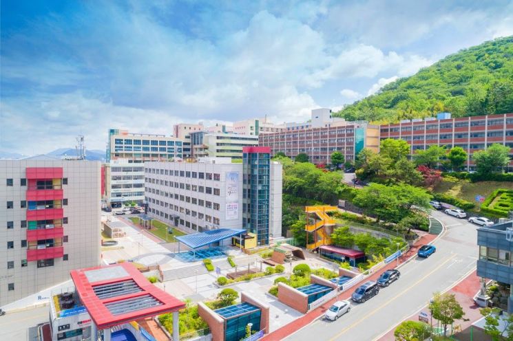동의과학대학교.
