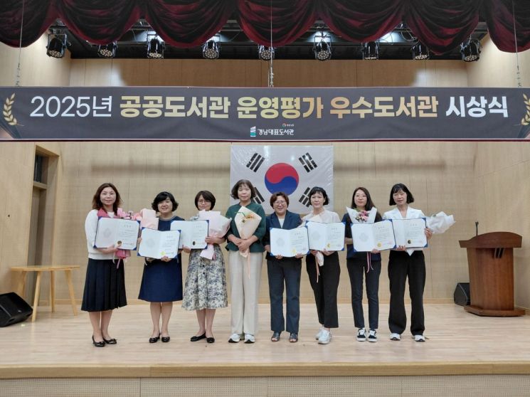 "경남에서 최고" … 창원특례시, 경남 공공도서관 운영평가 '최다 수상'