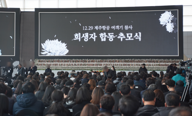 지난 1월 18일 전남 무안국제공항에서 12·29 제주항공 여객기 참사 희생자 유족과 국토교통부가 주최하고 전남도와 광주시, 무안군이 주관하는 합동 추모식이 엄수됐다. 송보현 기자