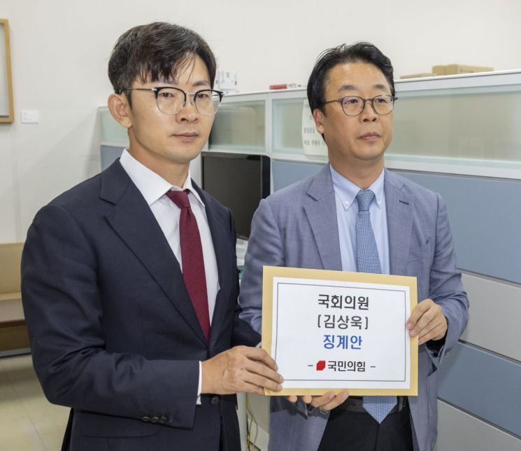 국민의힘 수석대변인인 곽규택 의원과 박충권 의원이 26일 국회 의안과에 김상욱 더불어민주당 의원의 징계안을 접수하고 있다. 연합뉴스