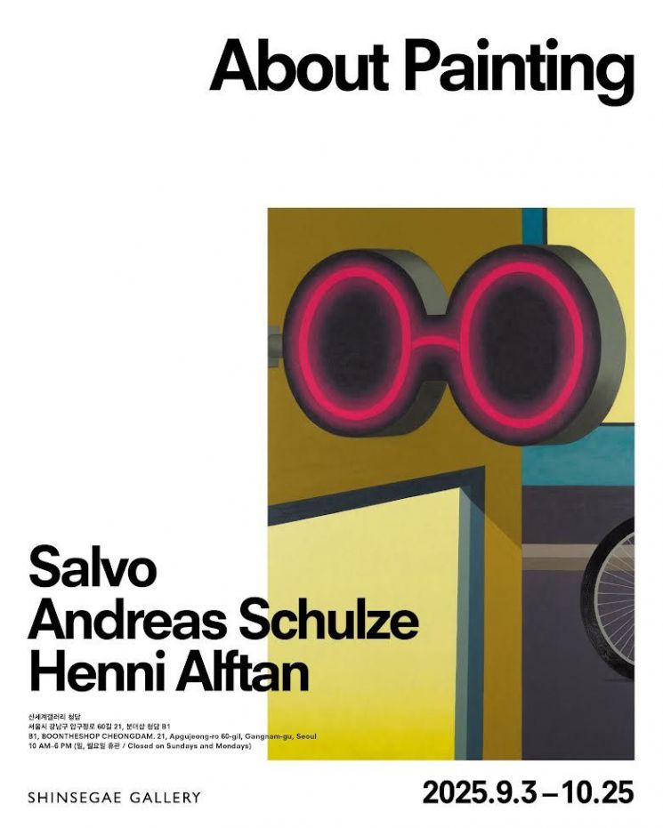 Shinsegae Department Store Presents Group Exhibition of Three European Painters