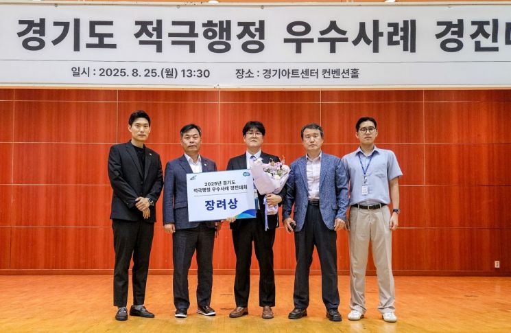 양주도시공사,'경기도 적극행정 우수사례 경진대회' 경기도지사상 수상