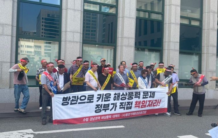 해상풍력 경남어업인대책위원회와 사단법인 통영거제환경운동연합이 수협중앙회 경남지역본부 앞에서 통영 욕지도 해상풍력발전 반대 기자회견을 준비하고 있다. 이세령 기자