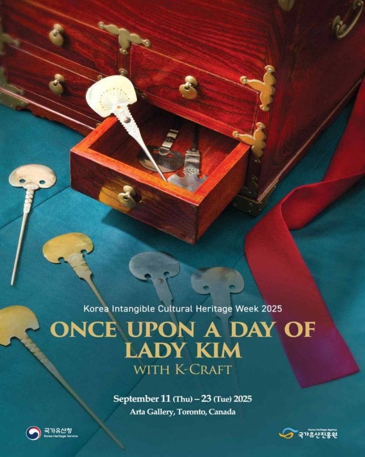 '한국 무형유산 주간' 다음 달 캐나다 토론토서 열려