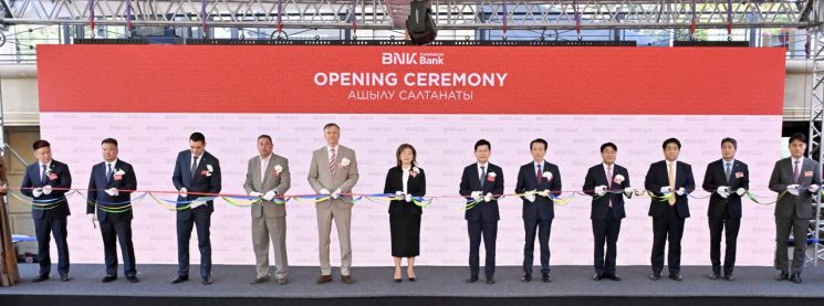 BNK금융그룹, 카자흐스탄 은행법인 개소