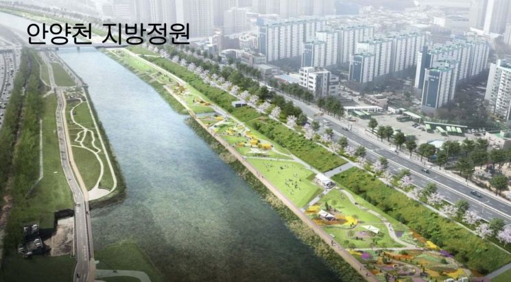 광명시가 추진하는 정원도시 5개년 계획의 핵심 프로젝트인 안양천 지방정원 조감도. 광명시 제공