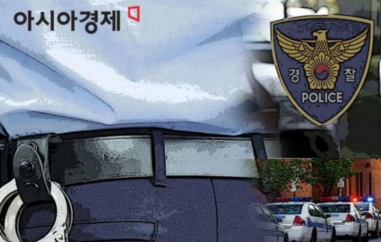 경찰 일러스트. 아시아경제DB