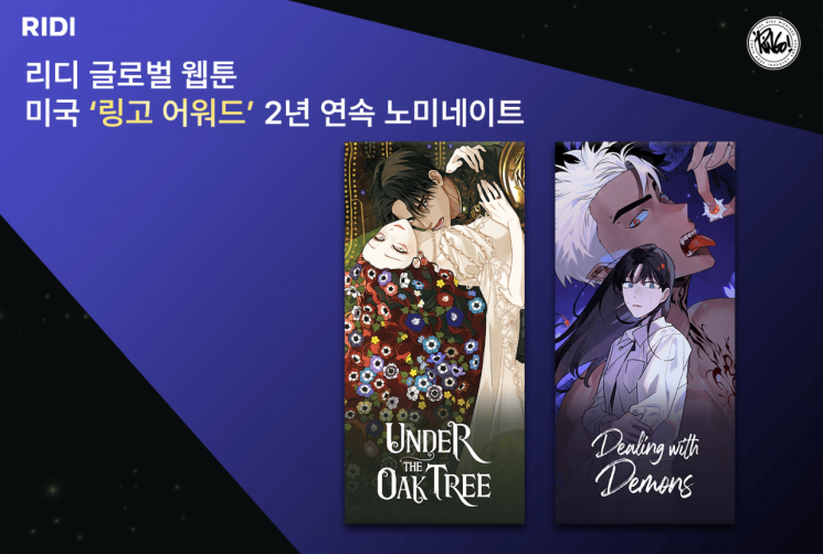 Two Ridi Exclusive Series Nominated for US 'Ringo Awards'