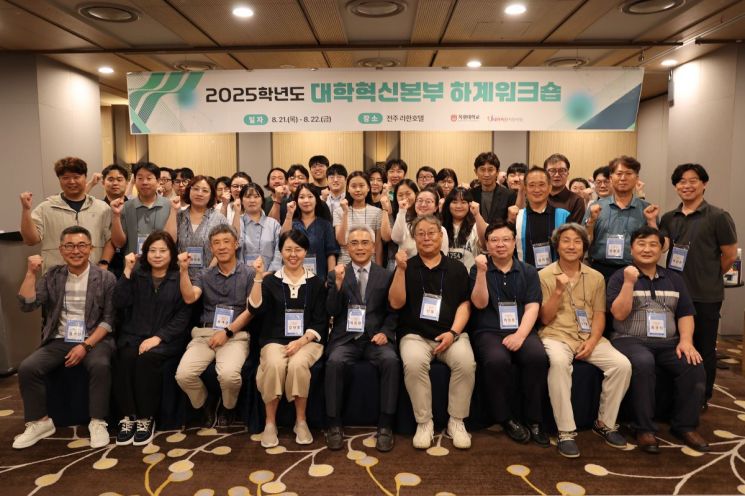 목원대, '교육과정 고도화' 학생주도 전공 설계·융합교육