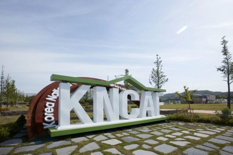 한국농수산대, 2026학년도 신입생 570명 모집