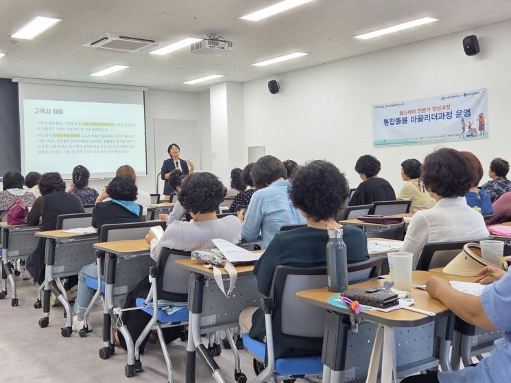 Seo-gu Gwangju Strengthens Expertise of "Our Neighborhood Community Care Team"