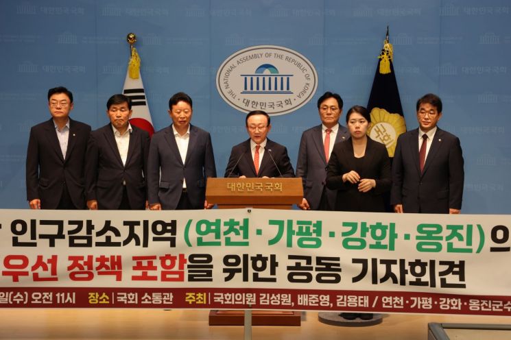 연천군 등 경인 4개 인구감소지역 '지방 우선 정책 포함' 공동 건의
