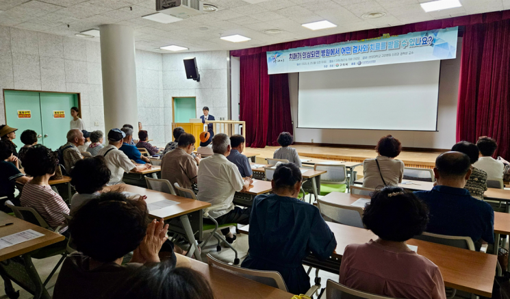 Guri City Successfully Concludes the 54th Face-to-Face "Health Lecture That Protects Me"