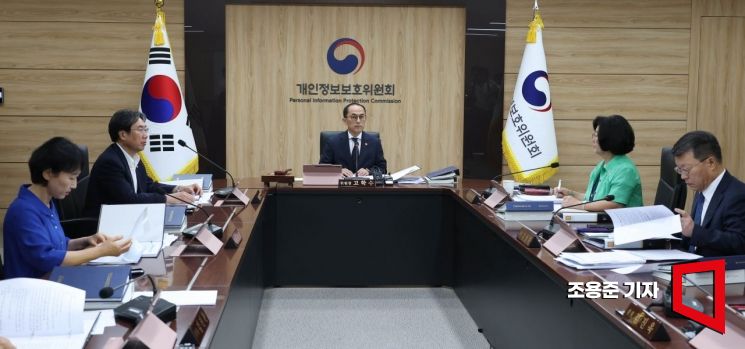 [Photo] Personal Information Commission Reviews SKT Sanction Proposal