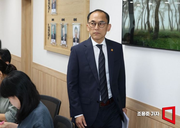 [Photo] Chairperson Ko Haksoo Attends Full Meeting of the Personal Information Protection Commission