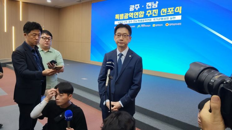 [르포] 40여년만에 다시 뭉친 광주·전남…'새로운 호남' 선언 