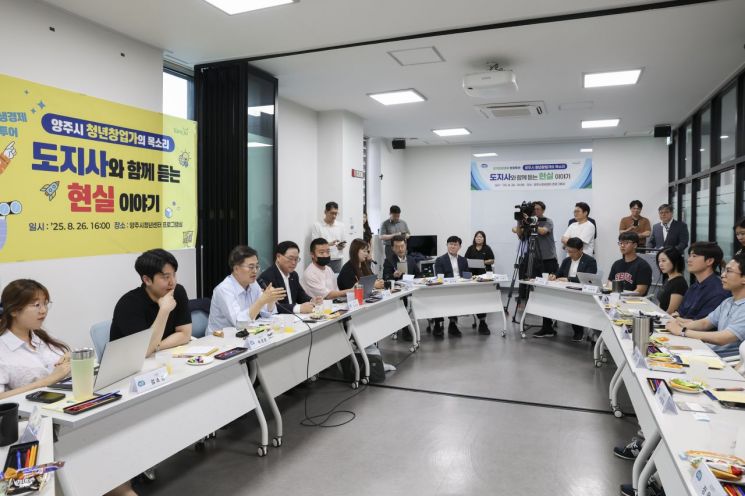 김동연 경기도지사가 1박 2일 양주-남양주 민생투어 중 청년 창업가들과 만나 현실적인 어려움을 직접 청취하고 있다. 경기도 제공