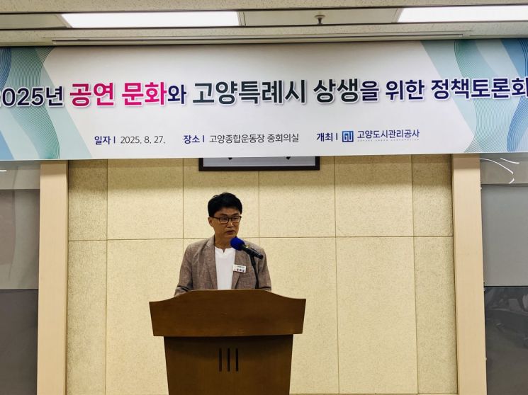 김희섭 고양시의원, 
