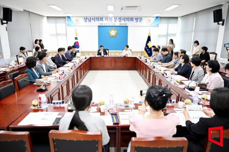 경기도 성남 시의회 의원들이 경북 문경시의회 방문해 KTX 잇는 두 도시, 상생 협력 강화에 나섰다.