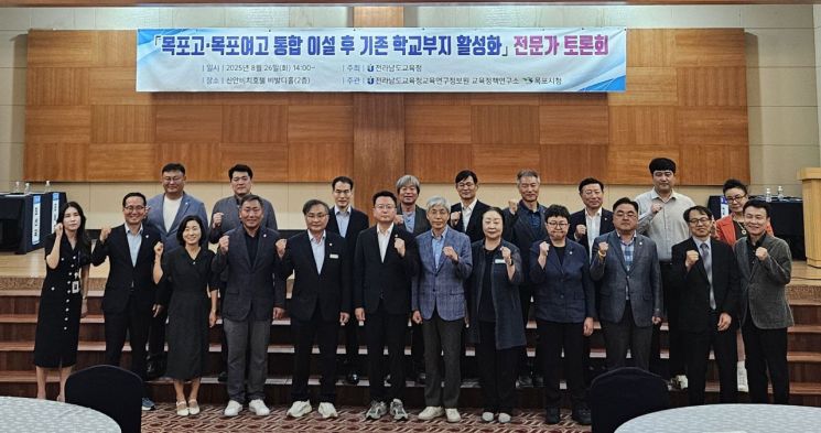 최선국 전남도의원 "목포고·목포여고 부지 활용 방안 모색"