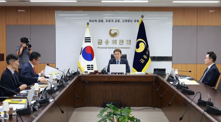 증선위 "회계부정, 과징금 최대 2.5배 늘린다"
