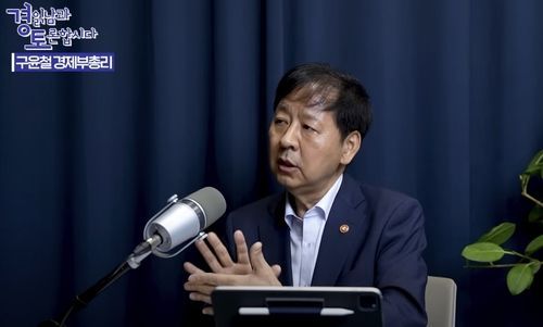 27일 유튜브 '경제 읽어주는 남자(김광석TV)'에 출연한 구윤철 부총리 겸 겸 기획재정부 장관의 모습. 유튜브 화면 캡처