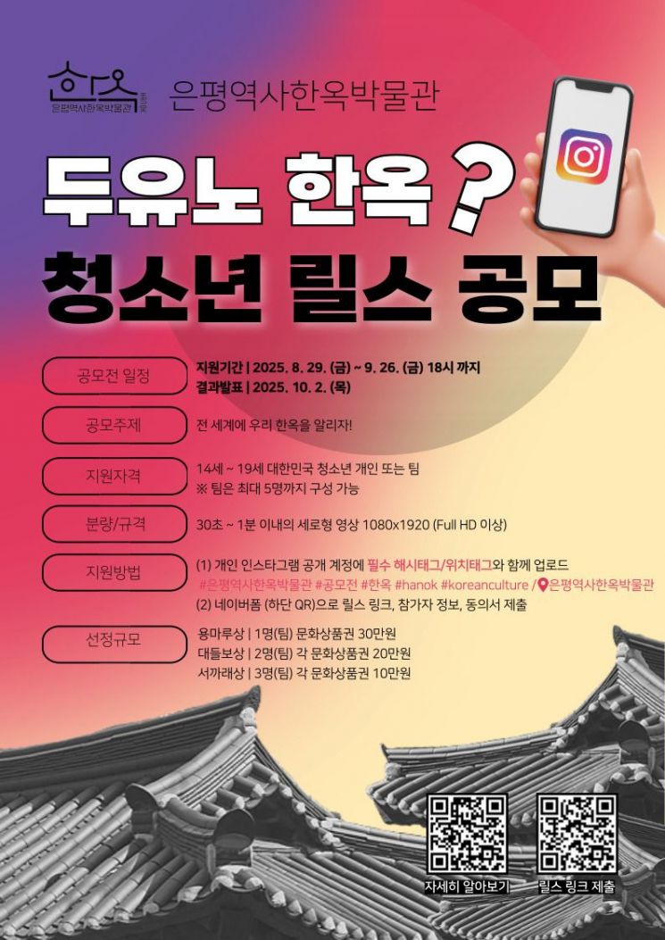 은평구 제공.