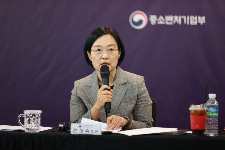 한성숙 중소벤처기업부 장관