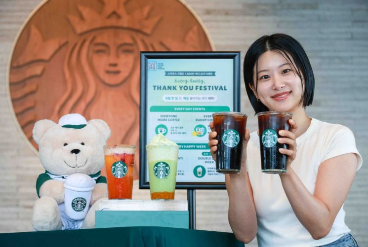 스타벅스, 리워드 회원 1500만 눈앞…최대 규모 할인 이벤트