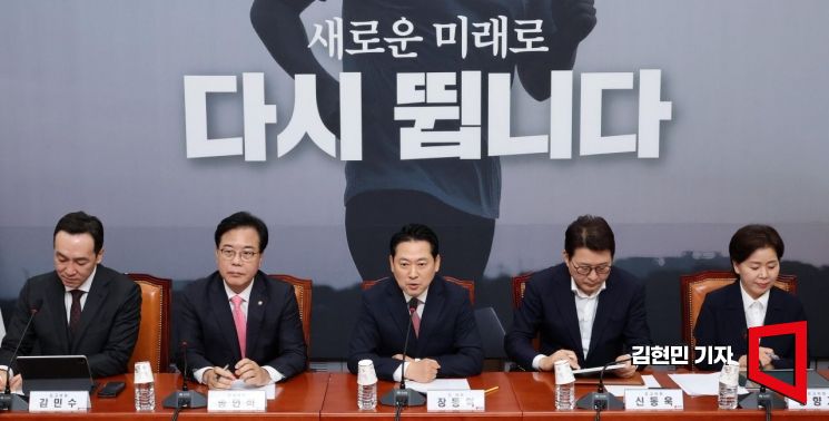 장동혁 국민의힘 대표가 28일 국회에서 열린 최고위원회의에서 발언하고 있다.  김현민 기자