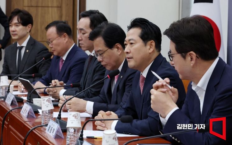 장동혁 국민의힘 대표가 28일 국회에서 열린 최고위원회의에서 발언하고 있다. 2025.8.28 김현민 기자