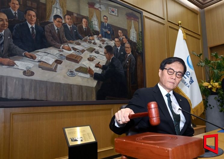 Hanwha Investment: "Bank of Korea Rate Cut Expected in November Instead of October... Hold Steady Next Year"