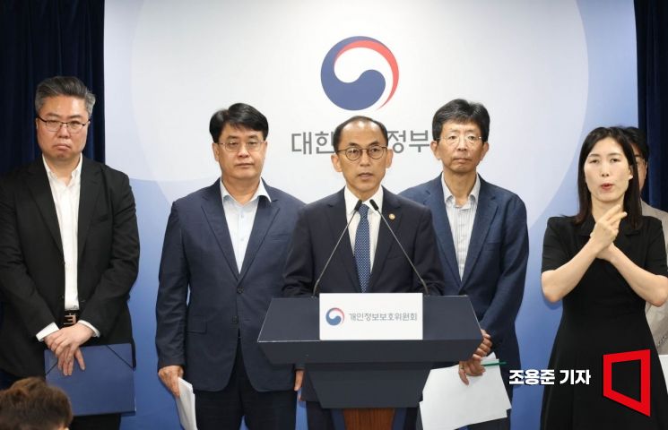 고학수 개인정보위원장이 28일 서울 종로구 정부서울청사에서 SK텔레콤 개인정보 유출사고에 대해 제재처분을 발표하고 있다. 개인정보위는 이날 과징금 1347억 9100만원과 과태료 960만원을 부과했다. 2025.8.28 조용준 기자