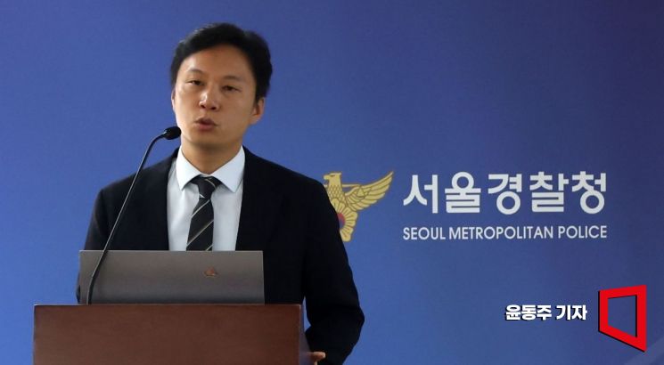 오규식 서울경찰청 사이버수사2대장이 28일 서울 경찰청에서 '알뜰폰 무단개통 등 비대면 인증 무력화 사건' 수사 결과 브리핑을 하고 있다. 윤동주 기자