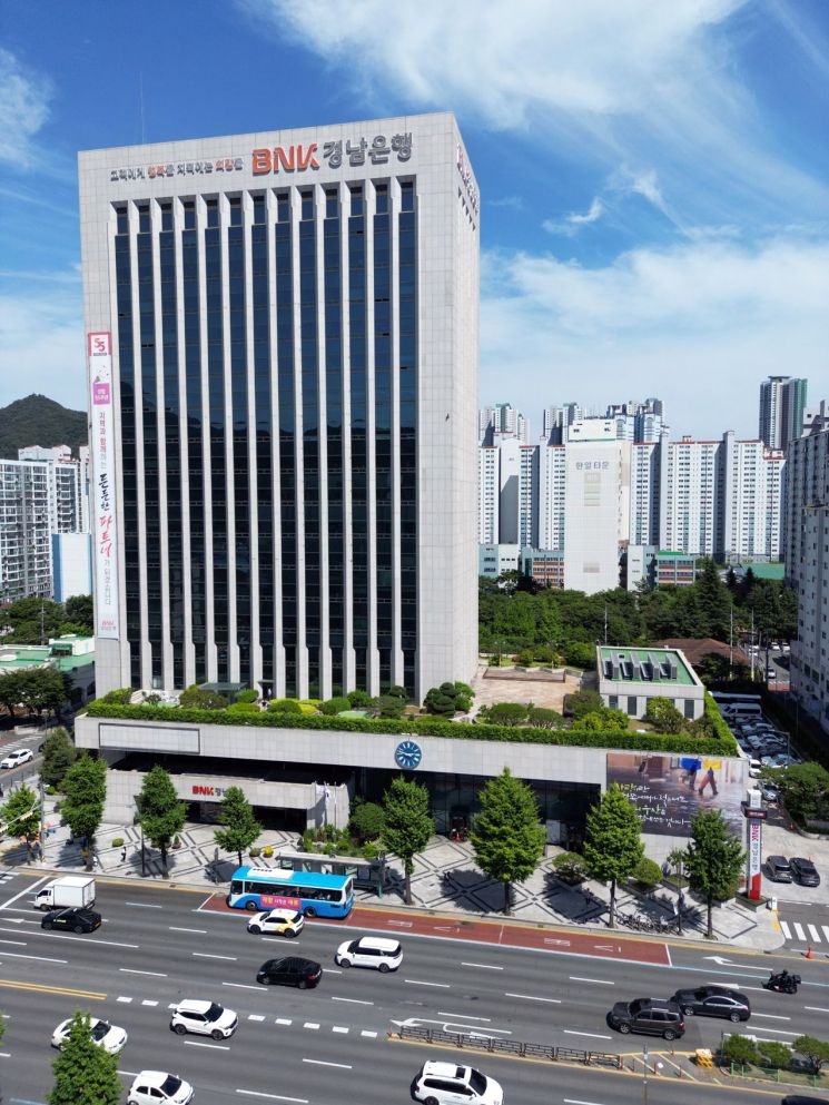BNK경남은행, '지역재투자 평가'에서 경남·울산지역 6년 연속 '최우수' 획득