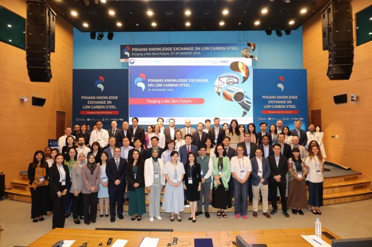 포항 '저탄소 철강 글로벌 워크숍' 개막… 철강산업 탈탄소화 전략 논의
