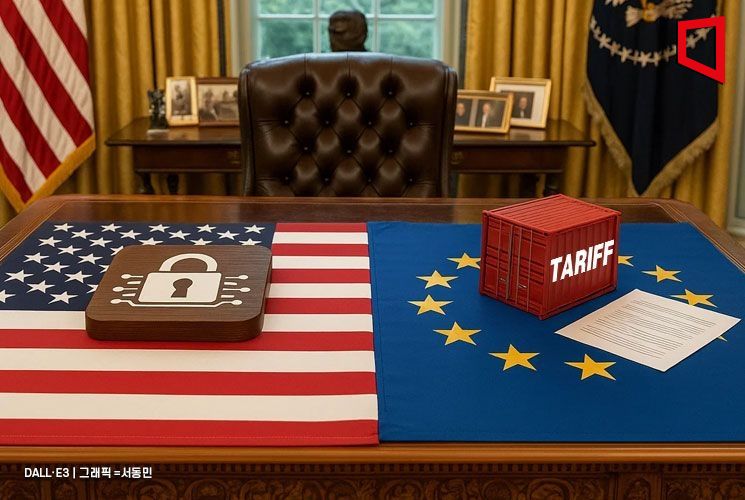 미·EU, 디지털 규제가 새로운 갈등 뇌관 되나