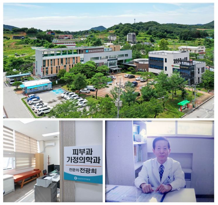 임실군 보건의료원이 내달부터 매주 화요일과 수요일에 가정의학과 및 피부과 전문 시니어 의사의 외래진료를 운영한다. 임실군 제공
