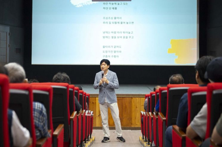 경북도민행복대학 명사초청 특별강연. 울릉군 제공