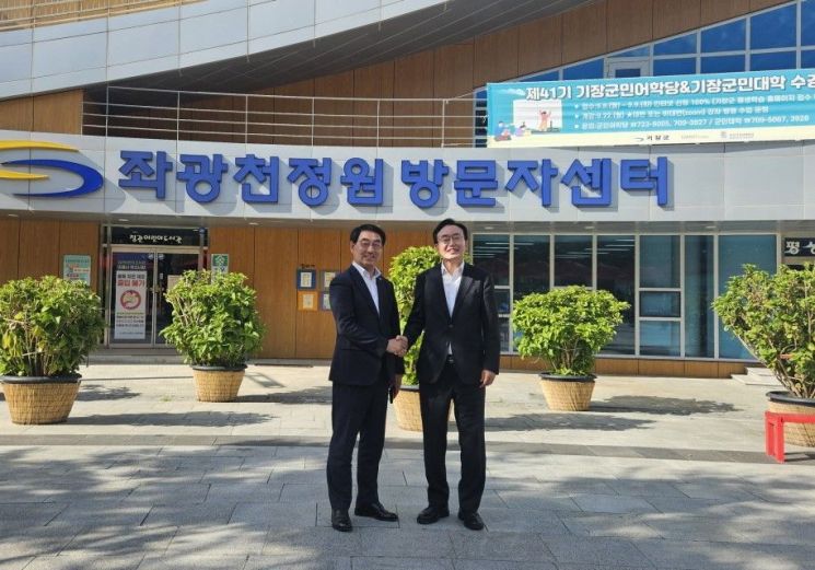 좌광천 어때요?… 기장군-나주시, 지방정원서 협력 논의