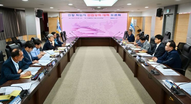 28일 코레일 서울사옥에서 작업자 안전 강화 대책 논의를 위한 외부 전문가 자문회의가 진행되고 있다. 코레일 제공
