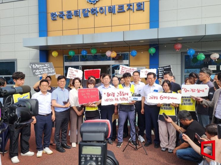 더불어민주당 정청래 대표가 직접 구미 한국옵티칼하이테크를 찾아 고용 승계를 요구하는 해고노동자와 면담하며 사태 해결을 약속했지만, 정작 지역 행정은 어떠한 조치도 취하지 않아 대조를 이뤘다.