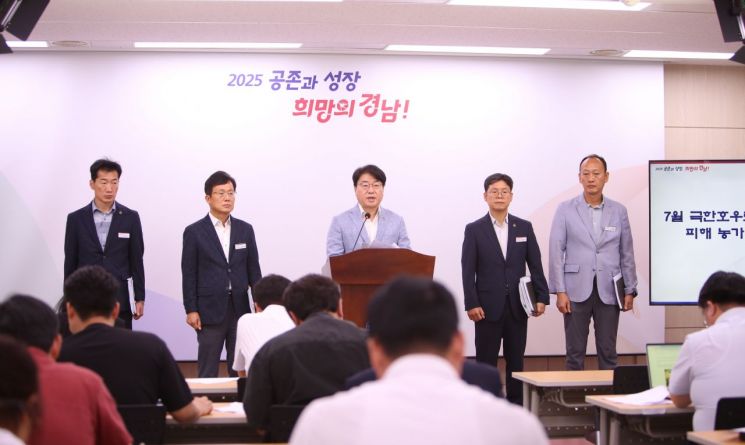 이정곤 경남도 농정국장이 지난 7월 집중호우로 피해를 본 도내 농가 대상 예비비 지원 계획을 발표하고 있다. 이세령 기자