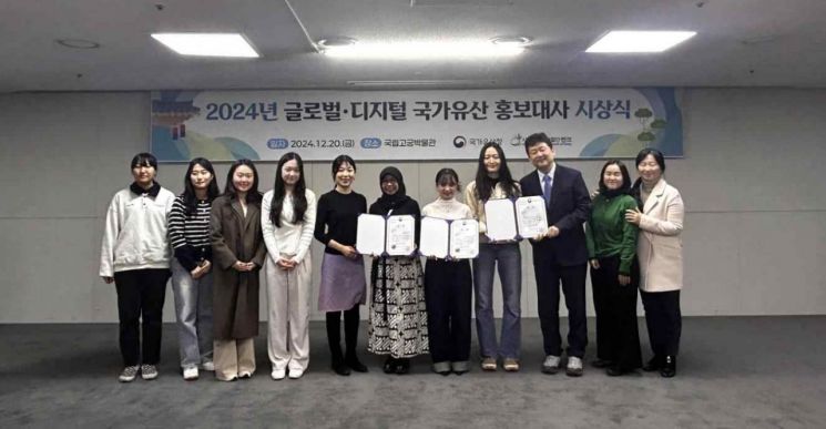 한국 유산 알리는 '디지털 홍보대사' 180명 선발