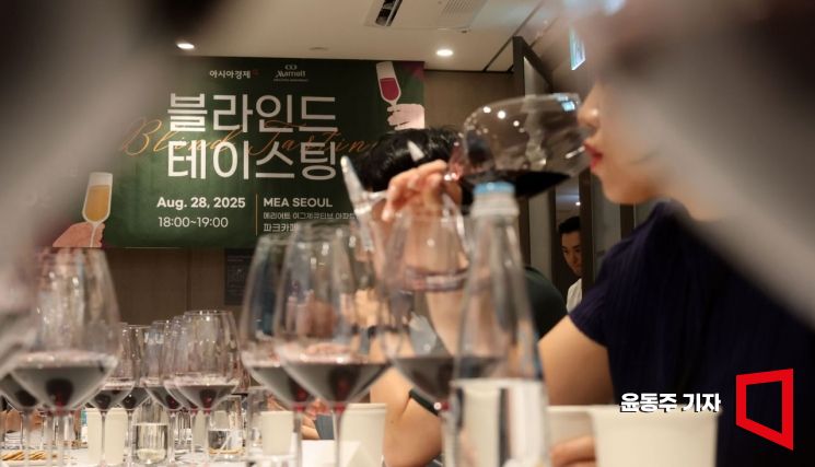 전 세계의 다채로운 와인을 한자리에서 만날 수 있는 '2025 글로벌 와인 앤 푸드 트립'이 28일 서울 여의도 메리어트 호텔에서 열렸다. 행사에 참석한 주요 유통업체 와인 소믈리에들이 블라인드 테이스딩을 하고 있다. 2025.08.28 윤동주 기자