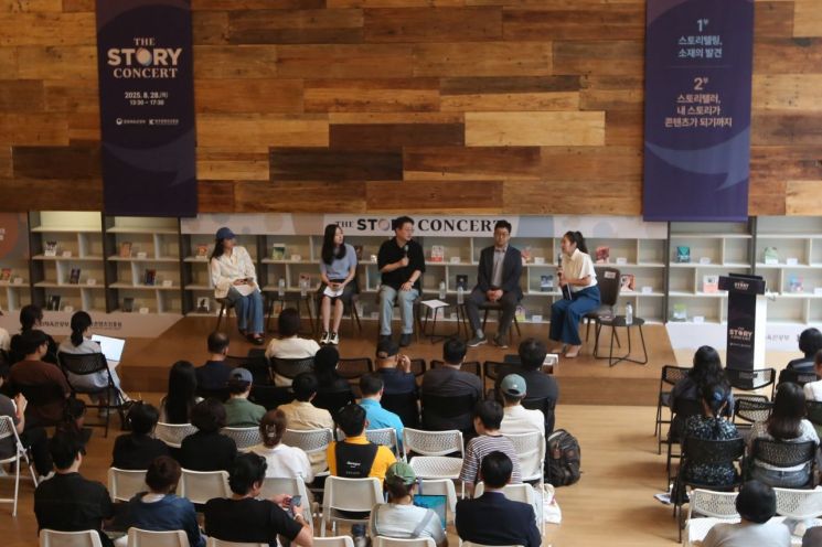 문체부·콘진원, 스토리 창작자와 미래 콘텐츠 모색