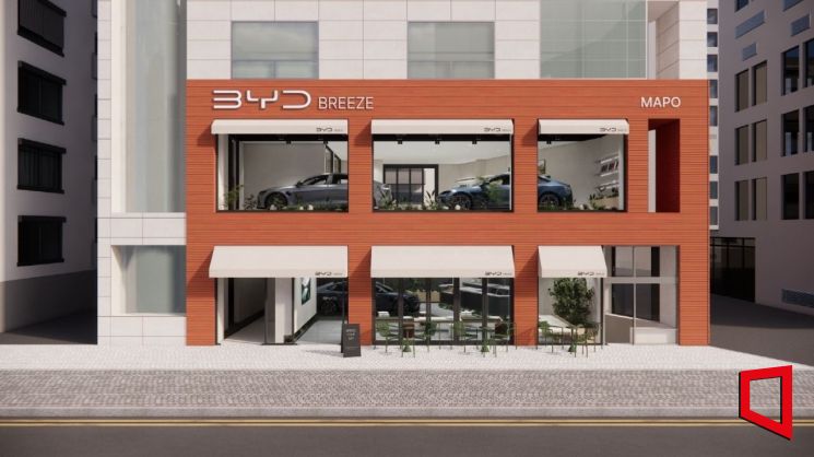 BYD코리아, 마포에 국내 첫 카페형 전시장 열어