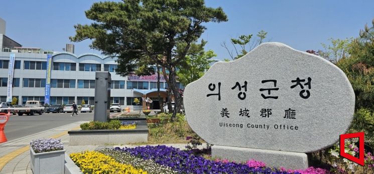 의성군, 도시가스 공급 확대 본격화 … 전국 평균과 격차 좁힌다